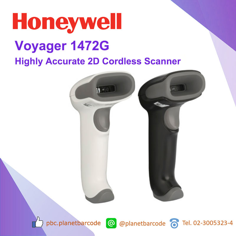 เครื่องสแกนบาร์โค้ด Honeywell Voyager 1472g Barcode Scanner
