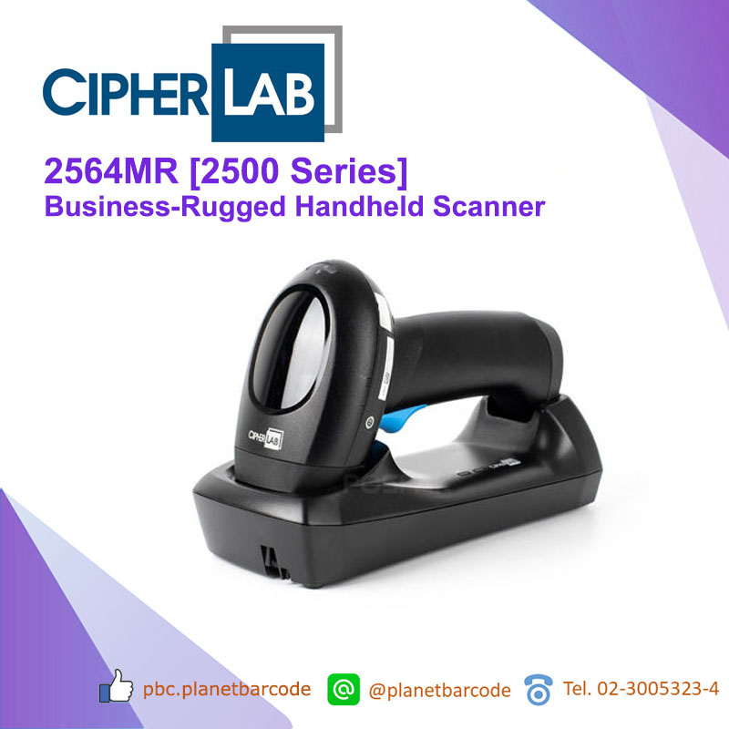 เครื่องอ่านบาร์โค้ด CIPHERLAB 2564 Business Handheld Scanner
