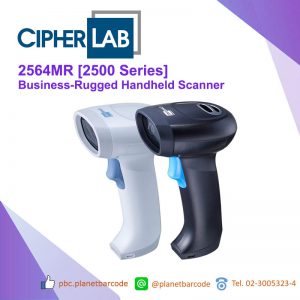 เครื่องอ่านบาร์โค้ด CIPHERLAB 2564 Business Handheld Scanner, QR Code Scanner