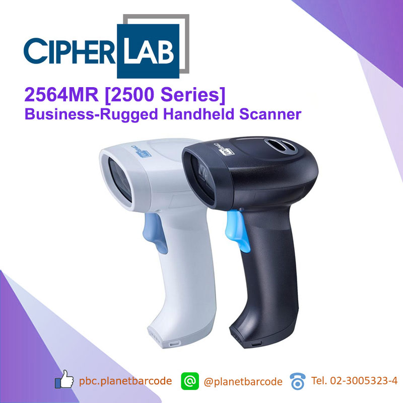 เครื่องอ่านบาร์โค้ด CIPHERLAB 2564 Business Handheld Scanner