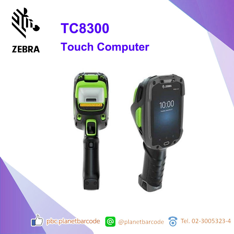 Zebra TC8300 TOUCH COMPUTER คอมพิวเตอร์ระบบสัมผัส ระดับองค์กร