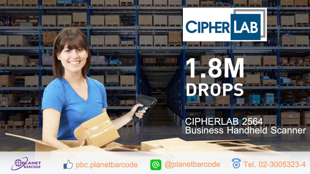 เครื่องสแกนบาร์โค้ด CIPHERLAB 2564 Business Handheld Scanner  เครื่องอ่านบาร์โค้ด 1D 2D QR Code