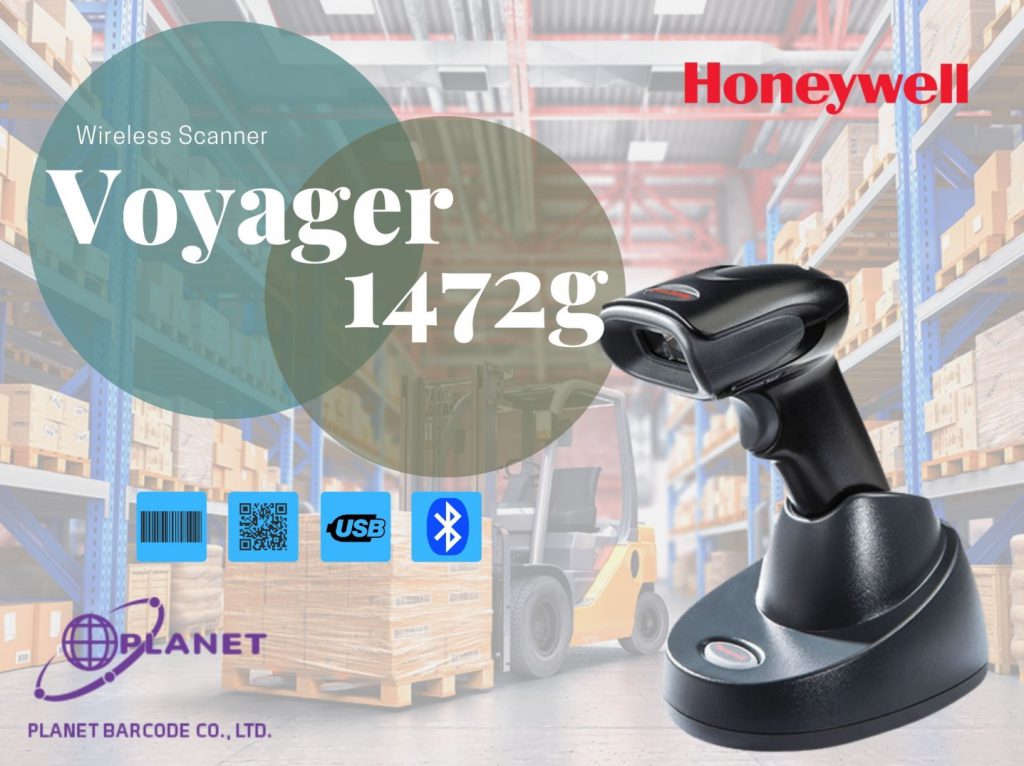 เครื่องอ่านบาร์โค้ด Honeywell Voyager 1472g Barcode Scanner