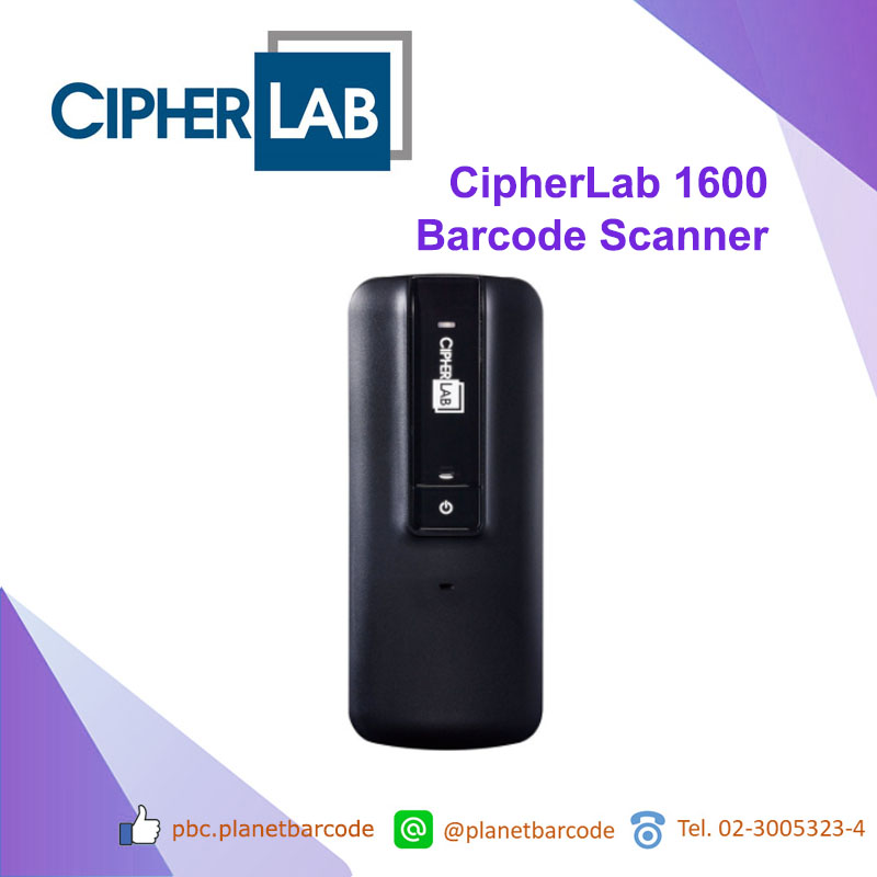 CipherLab 1600 Barcode Scanner