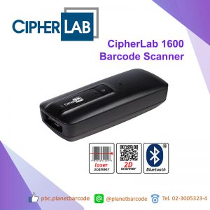 CipherLab 1600 Barcode Scanner, QR Code Scanner