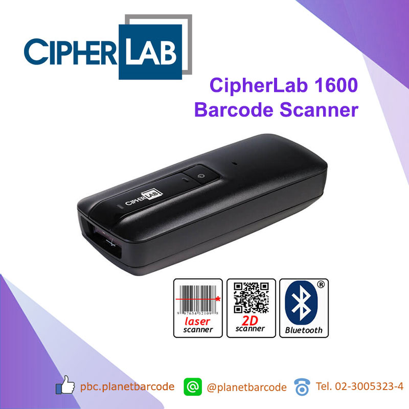 CipherLab 1600 Barcode Scanner