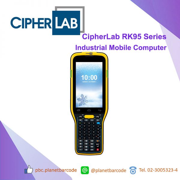 CipherLab RK95 Industrial Mobile Computer คอมพิวเตอร์เคลื่อนที่ PDA