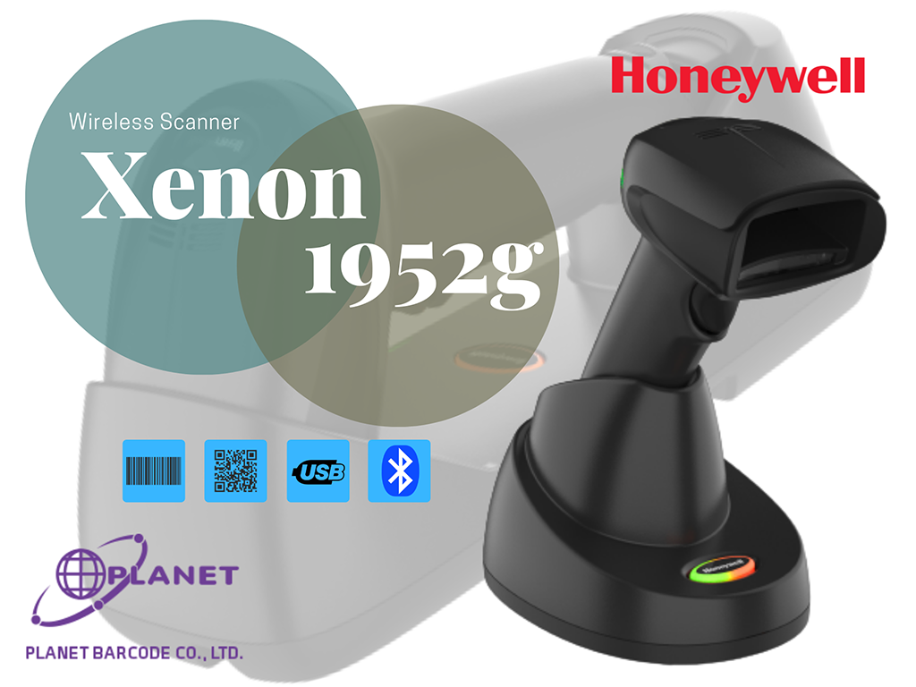 Honeywell (XP) 1952g Wireless Barcode Scanner เครื่องอ่านบาร์โค้ดไร้สาย