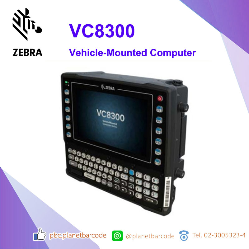 Zebra VC8300 VEHICLE MOUNT COMPUTER คอมพิวเตอร์บนโฟล์คลิฟท์