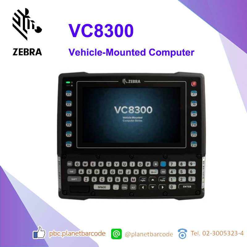 Zebra VC8300 VEHICLE MOUNT COMPUTER คอมพิวเตอร์บนโฟล์คลิฟท์