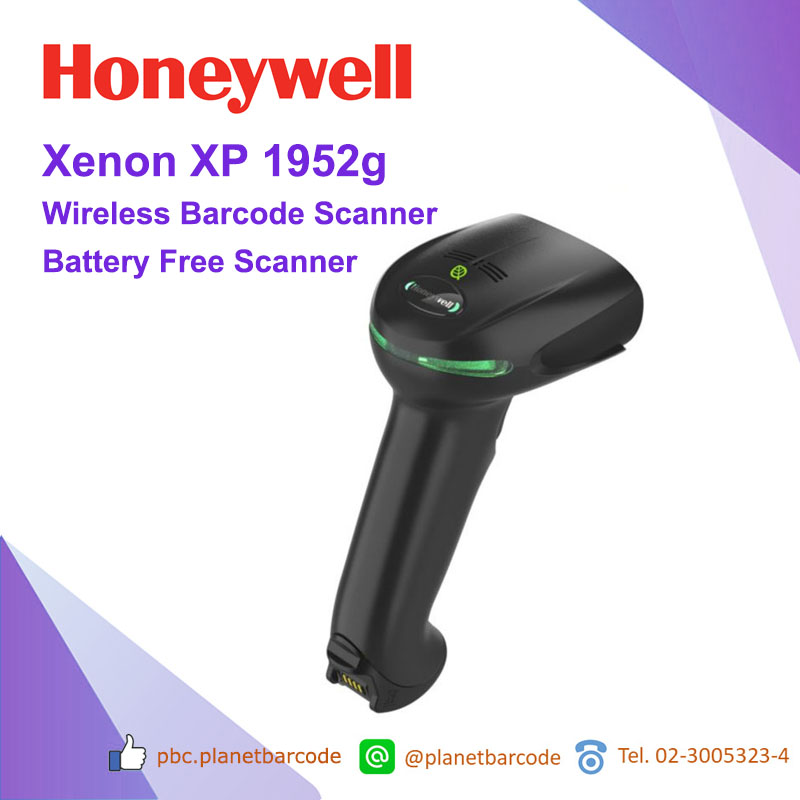 Honeywell (XP) 1952g Wireless Barcode Scanner เครื่องอ่านบาร์โค้ดไร้สาย