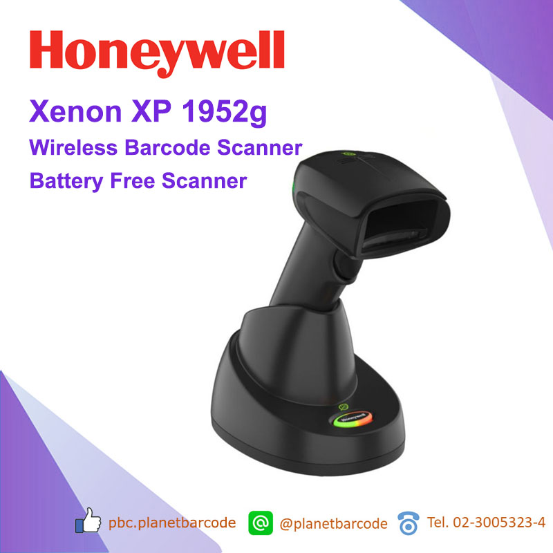 Honeywell (XP) 1952g Wireless Barcode Scanner เครื่องอ่านบาร์โค้ดไร้สาย