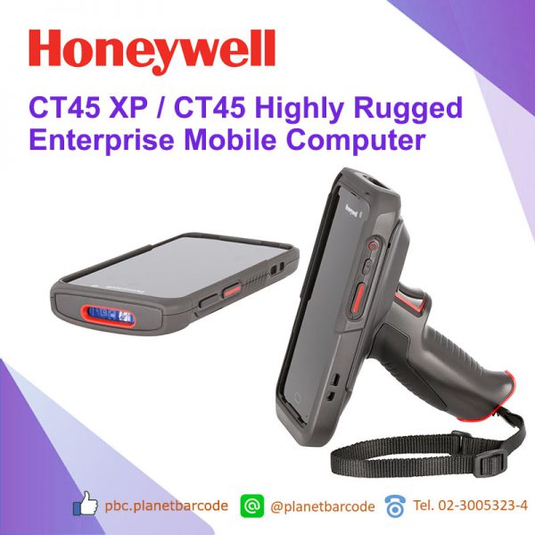Honeywell CT45XP / CT45 Mobile Computer PDA คอมพิวเตอร์พกพา คอมพิวเตอร์แบบพกพา