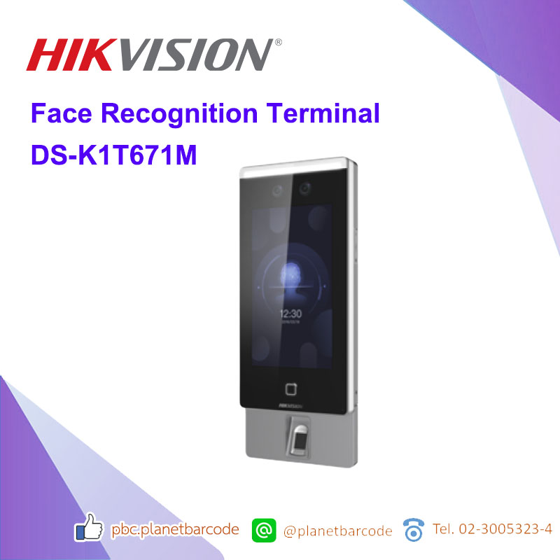 Hikvision เครื่องจดจำใบหน้า รุ่น DS-K1T671M