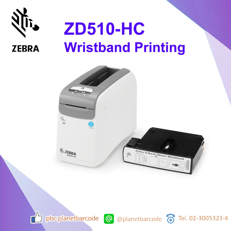 Zebra ZD510-HC Wristband Printing เครื่องพิมพ์สายรัดข้อมือ