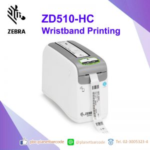 Zebra ZD510-HC Wristband Printing เครื่องพิมพ์สายรัดข้อมือ