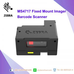 Zebra MS4717 Fixed Mount Barcode Scanner เครื่องอ่านบาร์โค้ด เครื่องสแกนบาร์โค้ด