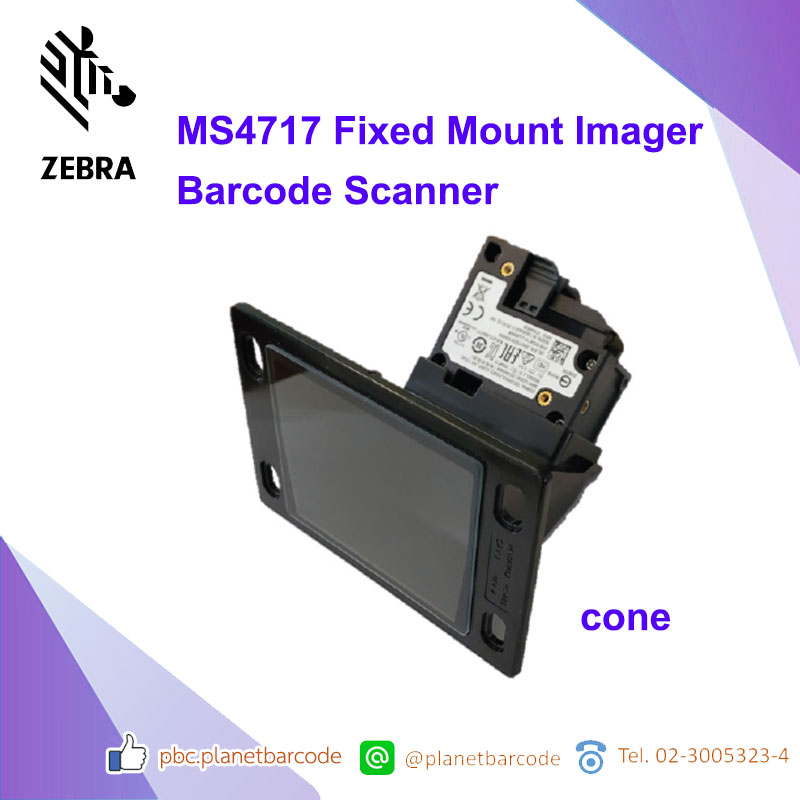 Zebra MS4717 Fixed Mount Barcode Scanner เครื่องอ่านบาร์โค้ด เครื่องสแกนบาร์โค้ด