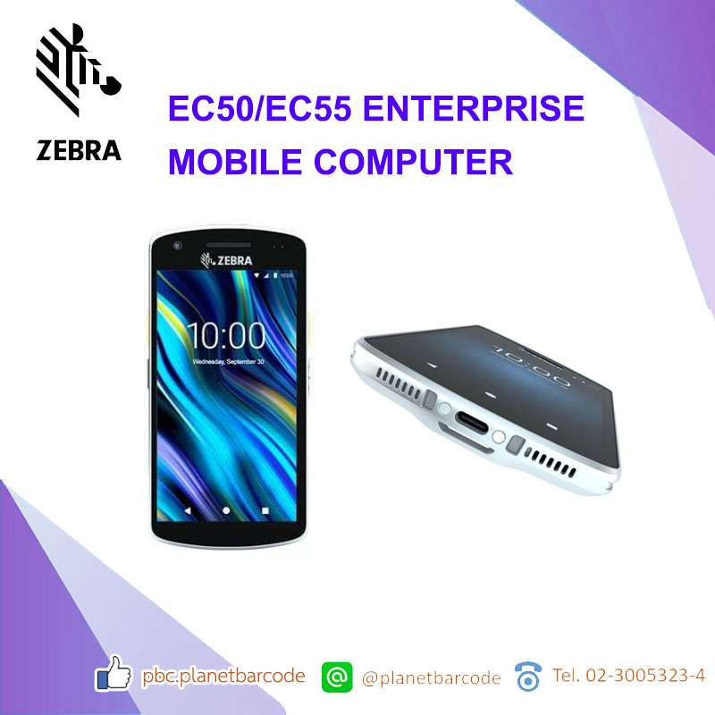 Zebra EC50/EC55 MOBILE COMPUTER คอมพิวเตอร์พกพา