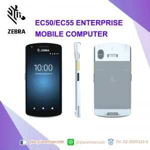 Zebra EC50/EC55 MOBILE COMPUTER คอมพิวเตอร์พกพา