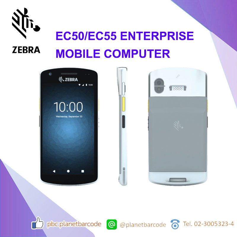 Zebra EC50/EC55 MOBILE COMPUTER คอมพิวเตอร์พกพา