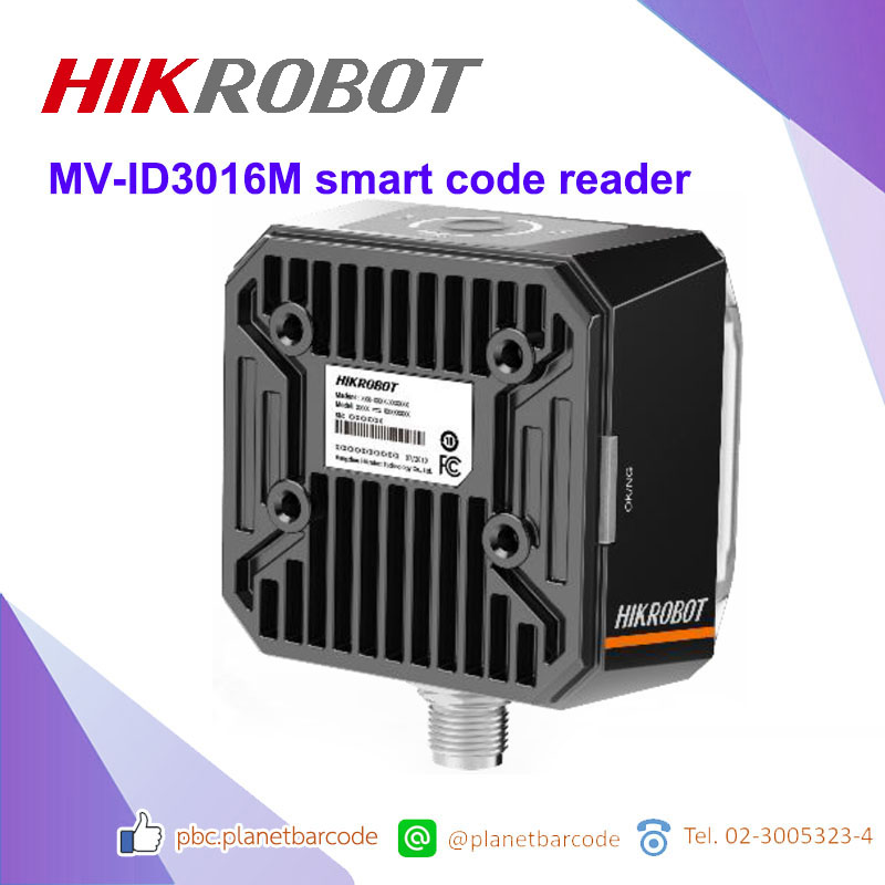 เครื่องอ่านโค้ดอัจฉริยะ, Hikrobot MV-ID3016M smart code reader