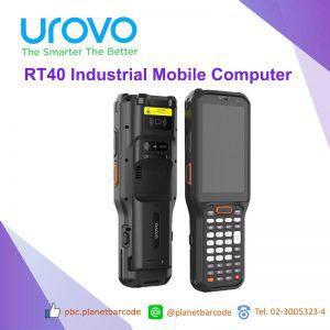 คอมพิวเตอร์พกพาอุตสาหกรรม, Urovo RT40 Industrial Mobile Computer