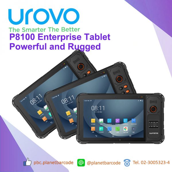 rovo P8100 Enterprise Tablet , แท็บเล็ต ระดับองค์กร