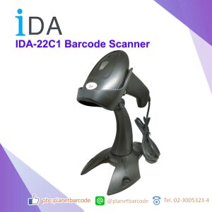 เครื่องอ่านบาร์โค้ด IDA-22C1 Barcode Scanner เครื่องสแกนบาร์โค้ด