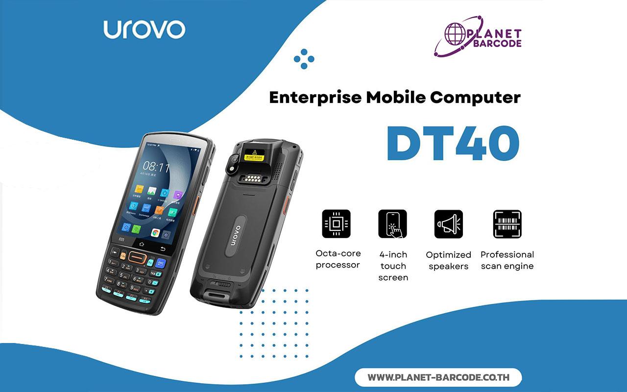 คอมพิวเตอร์พกพาอุตสาหกรรม, UROVO DT40 Industrial Mobile Computer