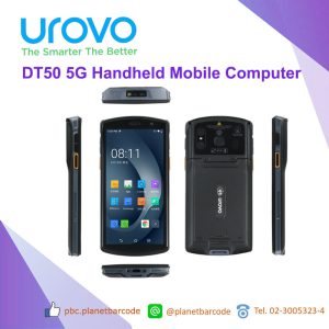 UROVO DT50 5G Handheld Mobile Computer, คอมพิวเตอร์พกพามือถือ, คอมพิวเตอร์มือถือ