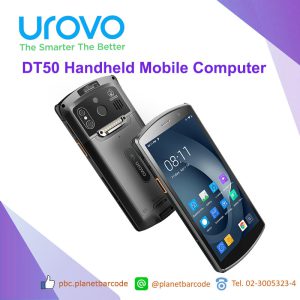 UROVO DT50 Handheld Mobile Computer, PDA, คอมพิวเตอร์พกพา มือถือ