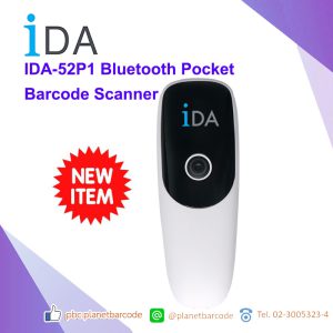 IDA-52P1 Bluetooth Pocket Barcode Scanner, เครื่องอ่านบาร์โค้ดบลูทูธ