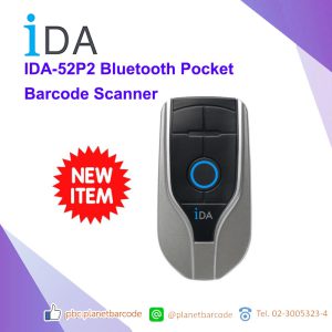 IDA-52P2 Bluetooth Pocket Barcode Scanner, เครื่องอ่านบาร์โค้ด 1D 2D