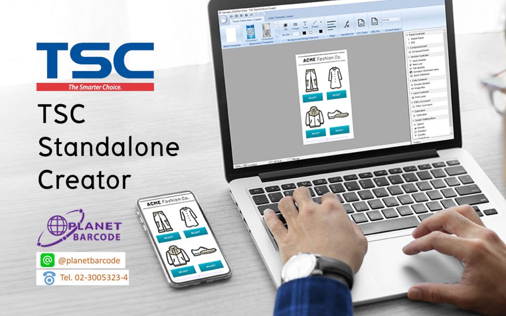 TSC Standalone Creator โปรแกรมพิเศษสำหรับเครื่องพิมพ์ TSC