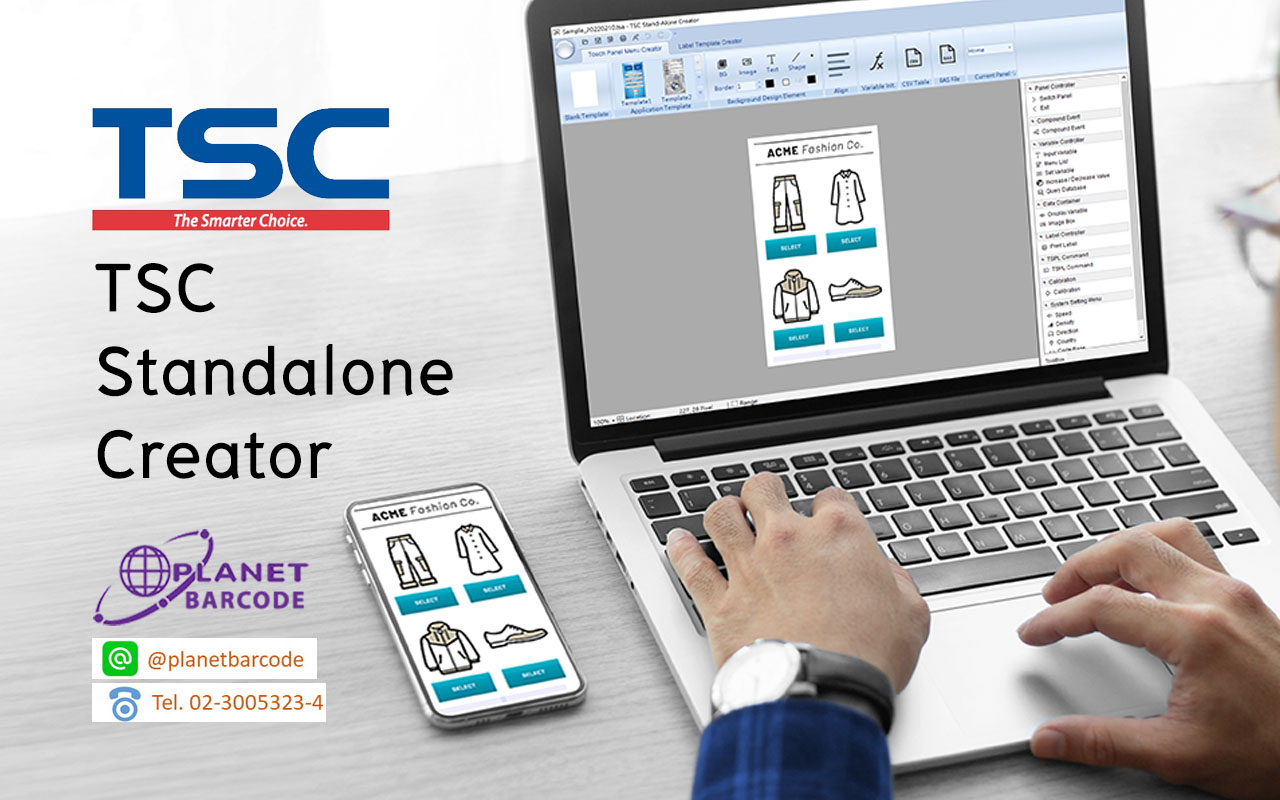 TSC Standalone Creator โปรแกรมพิเศษสำหรับเครื่องพิมพ์ TSC
