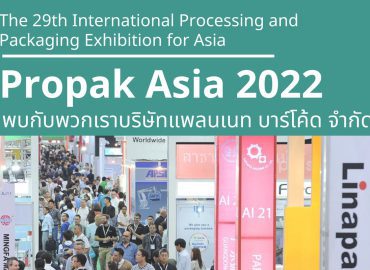 ProPak Asia 2022