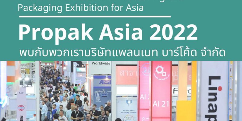 ProPak Asia 2022