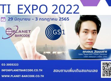 FTI Expo 2022