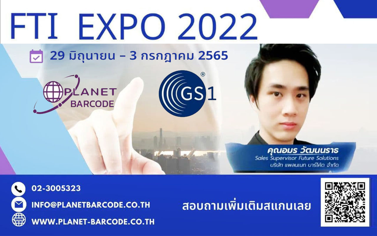 FTI Expo 2022