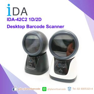 IDA-42C2 1D/2D Desktop Barcode Scanner, เครื่องสแกนบาร์โค้ด