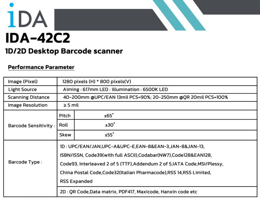 เครื่องอ่านบาร์โค้ด 1D 2D , IDA-42C2 1D/2D Desktop Barcode Scanner