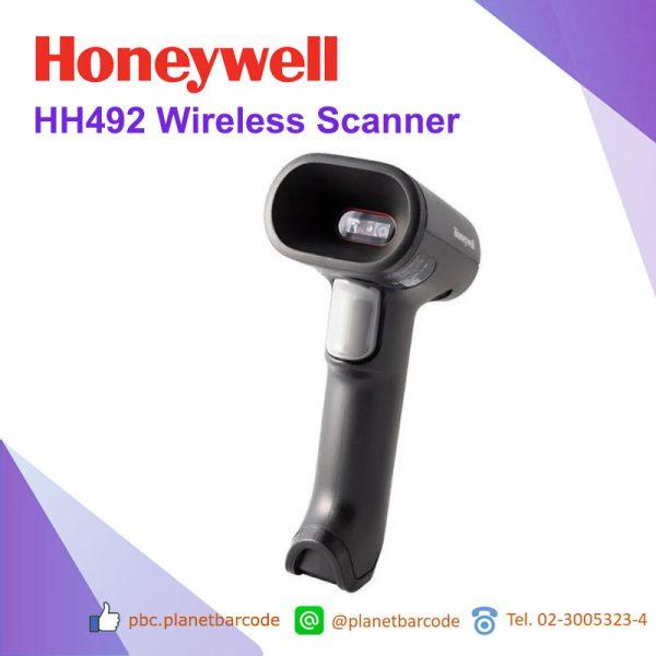เครื่องอ่านบาร์โค้ดไร้สาย, Honeywell HH492 Wireless Scanner