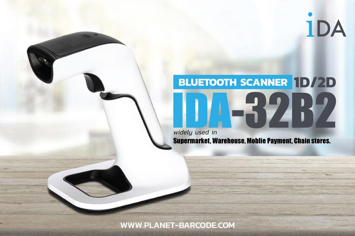 IDA-32B2 Bluetooth Scanner, เครื่องอ่านบาร์โค้ดไร้สาย