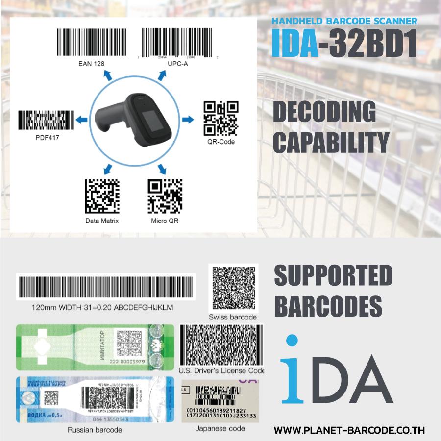 IDA Handheld Barcode Scanner, เครื่องสแกนบาร์โค้ด