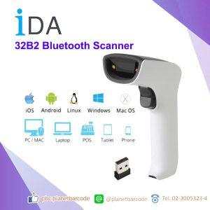 IDA-32B2 Bluetooth Scanner, เครื่องอ่านบาร์โค้ดไร้สาย