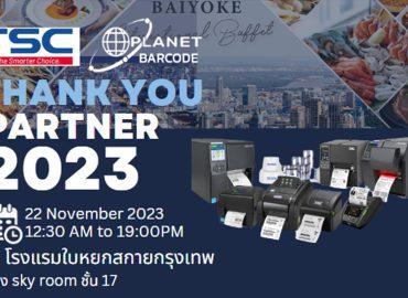 Planet Barcode และ TSC จัดกิจกรรม Thank you Partner 2023