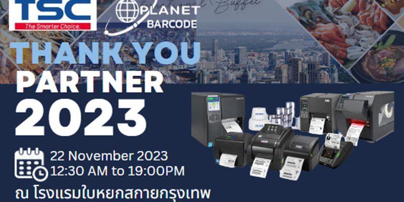 Planet Barcode และ TSC จัดกิจกรรม Thank you Partner 2023