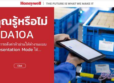 EDA10A Presentation Mode