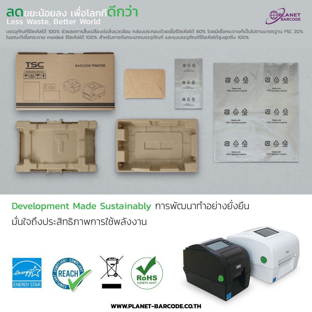 tsc printer thailand